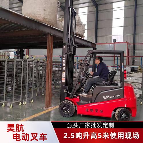 2026徐州电动叉车0.8吨1吨1.5吨2吨2.5吨3吨3.5吨5吨产品介绍